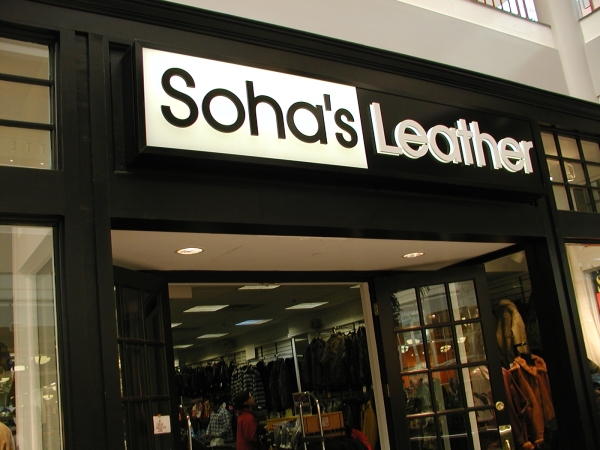 Soha's Leather ::  :: 